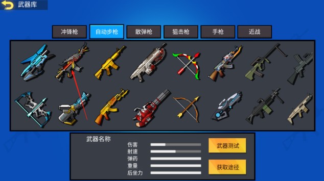 混乱大枪战手机版下载