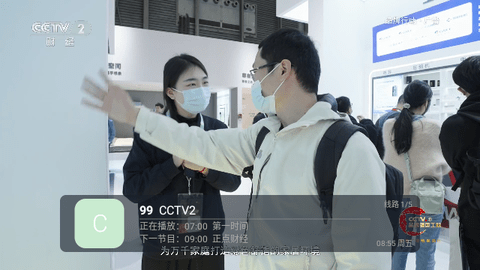 DG直播TV版