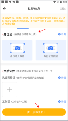 领医未来