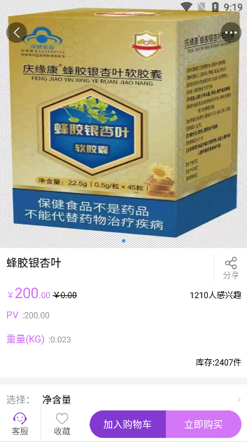 凤凰易购