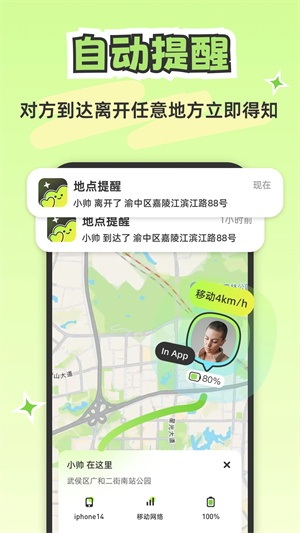 Lookus软件 v2.6.7