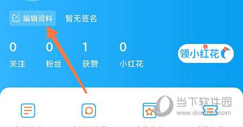 西子湖畔编辑资料