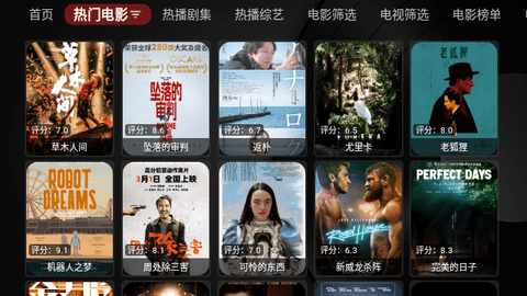 竹海影视无广告版