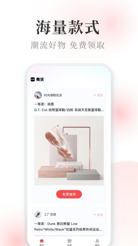 黑域宝盒商城 1