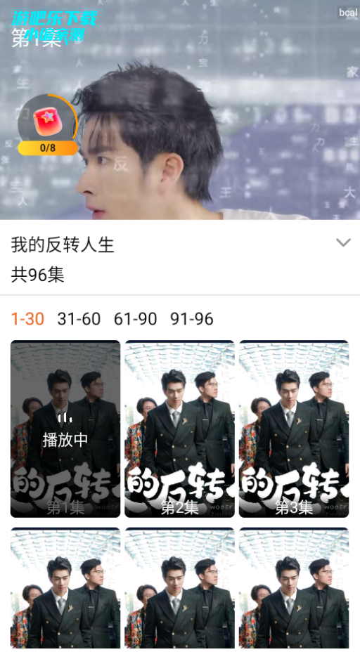 西瓜短剧免费看官方手机版