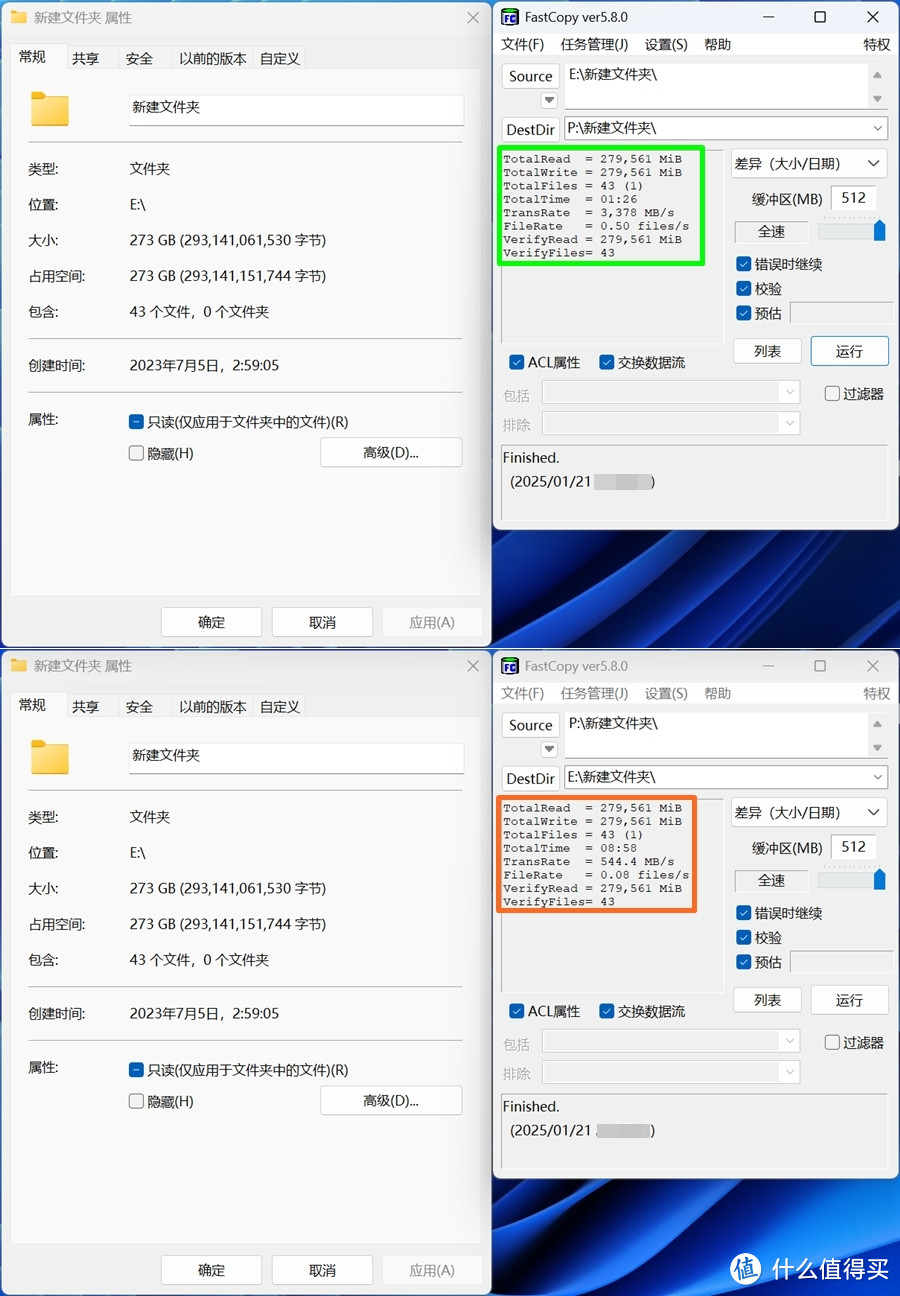 祖国智造真PCIe5.0固态 宏碁掠夺者GM9000神舆 实测分享