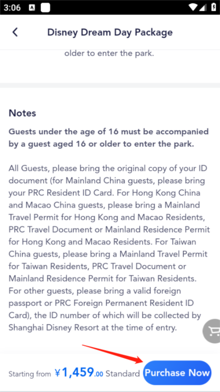 上海迪士尼度假区12