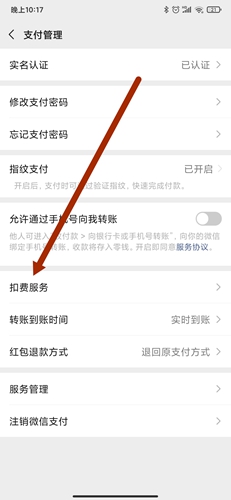 小小优酷app11