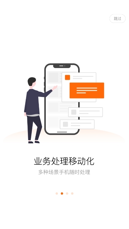 来肯企汇v2截图2