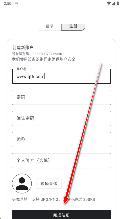 酷软工坊最新版免费