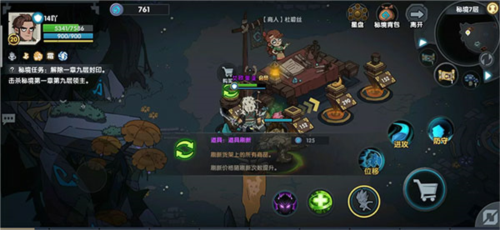 古荒遗迹4399版本游戏截图2
