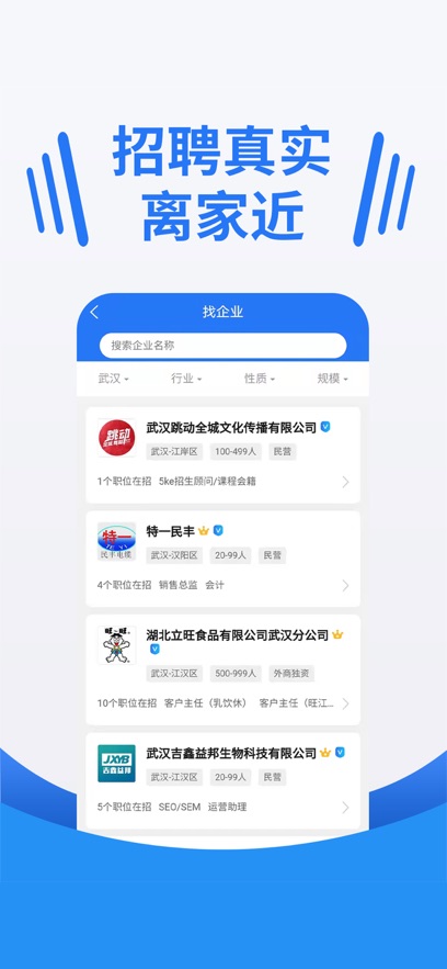 人˲Ƹappװv2.0.4 ׿