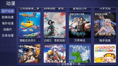 零影视截图1