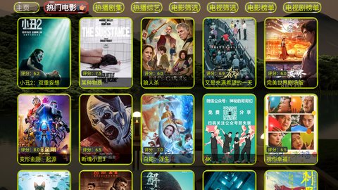 蓝色影视至尊版app v5.0.44.1
