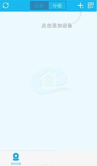 易视云APP