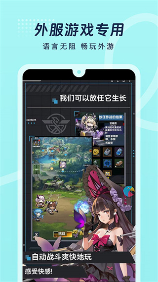 岛风游戏翻译免费版