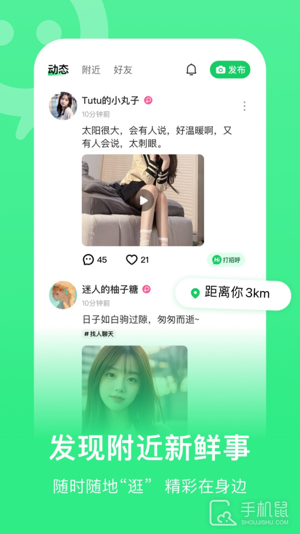 连信 v7.2.902.2