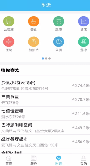 智慧沧州app下载手机版