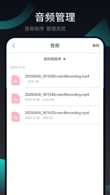 查看rar文件app v1.0