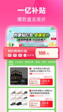 粉象生活 v6.4.0安卓版下载