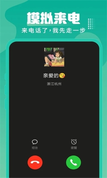 esc逃跑神器1