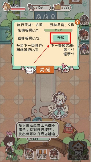 开心猫舍
