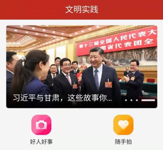 云上文昌APP