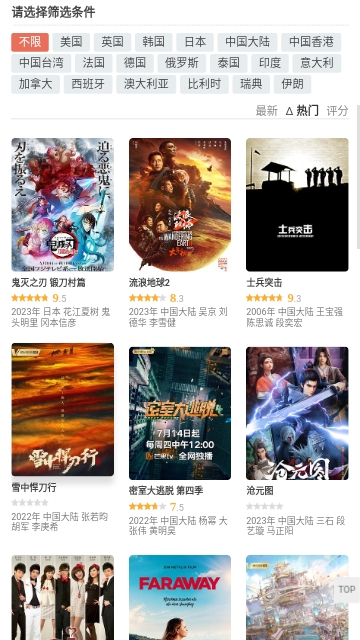 视频啦去广告版