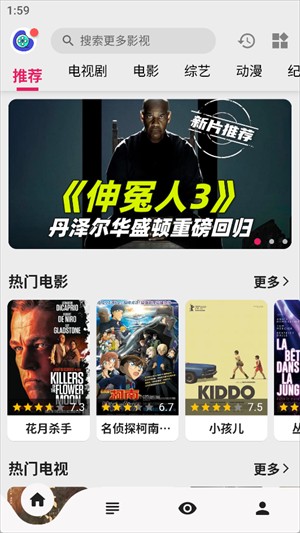 乐看视频正版免费下载截图