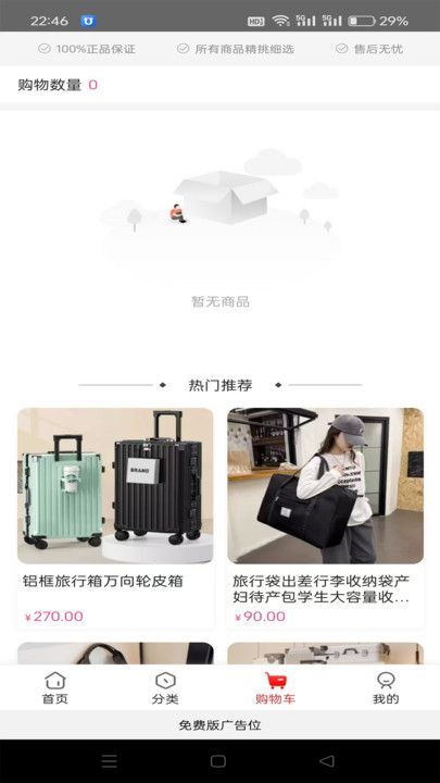 唐月余晖 v1.0.0安卓版下载