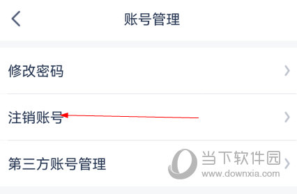 讯飞听见会议APP下载