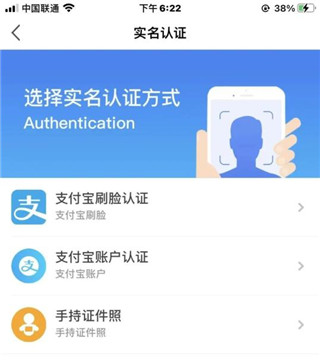 幸福张家口怎么认证3