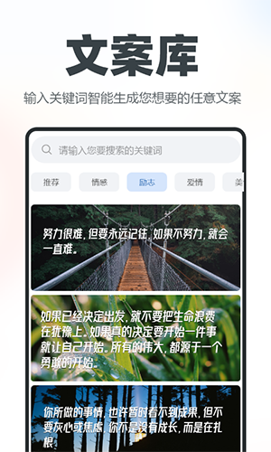 逆象提词APP下载