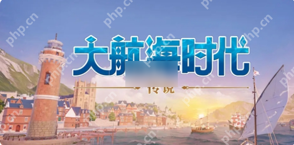 大航海时代传说怎么跑商 大航海时代传说跑商攻略