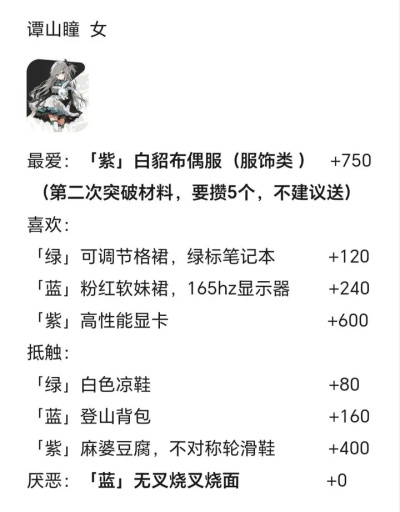 智游斗地主