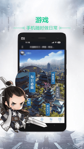 天刀助手2025最新版