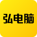 弘电脑破解版