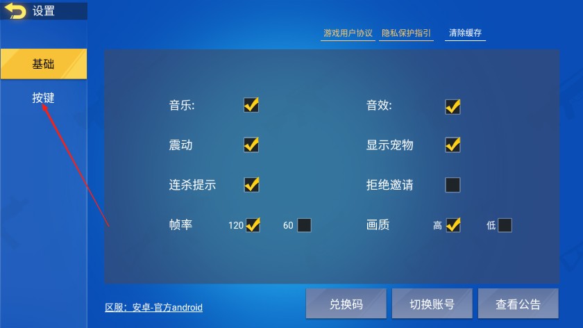 混乱大枪战手机版下载