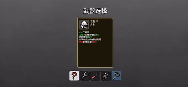 土豆兄弟移植版下载安装