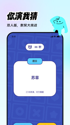 情侣双人互动爱玩app v1.0.0 安卓版app
