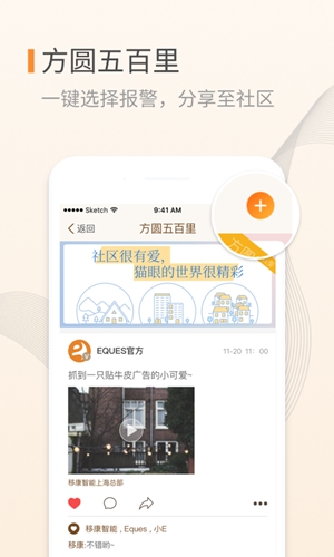 叮咚app v3.10.18