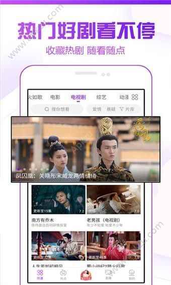 2828影院2018最新影视大全在线观看app手机版图片1