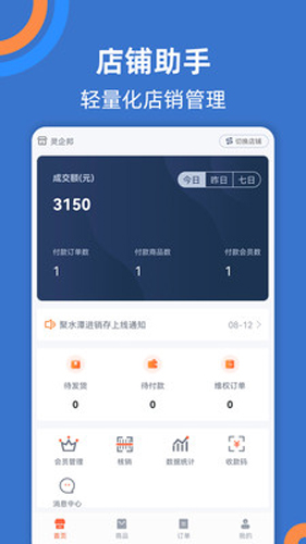 app1