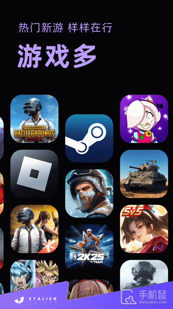 外星人加速器 v1.8.10