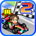 冲刺赛车物语2折相思下载  v2.6.8