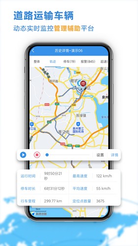 云查车app v25.07.03.57