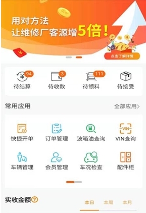 ޱapp