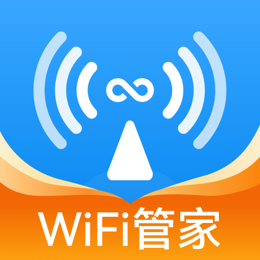 WiFi极连钥匙app手机官方版1.2.3 最新版