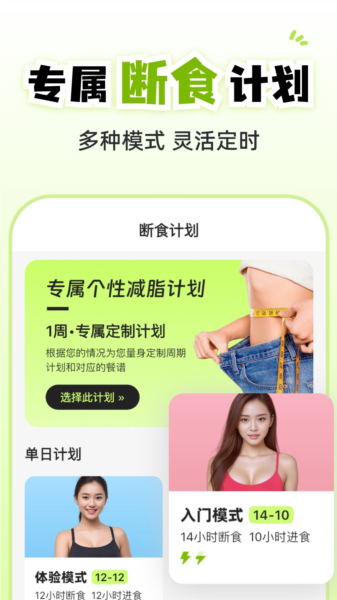 软件优势配图1