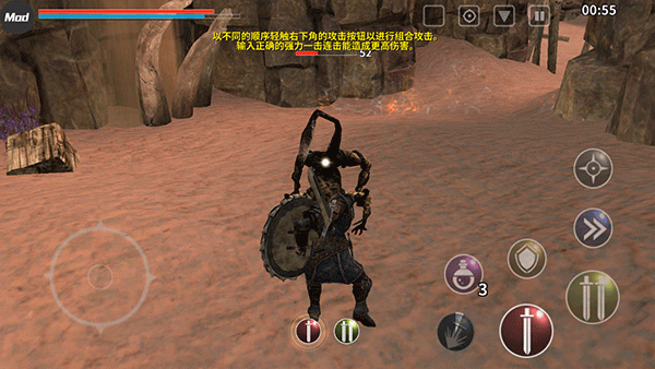 憎恨之心手机版